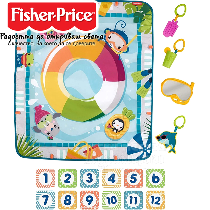      fisher price GRR44